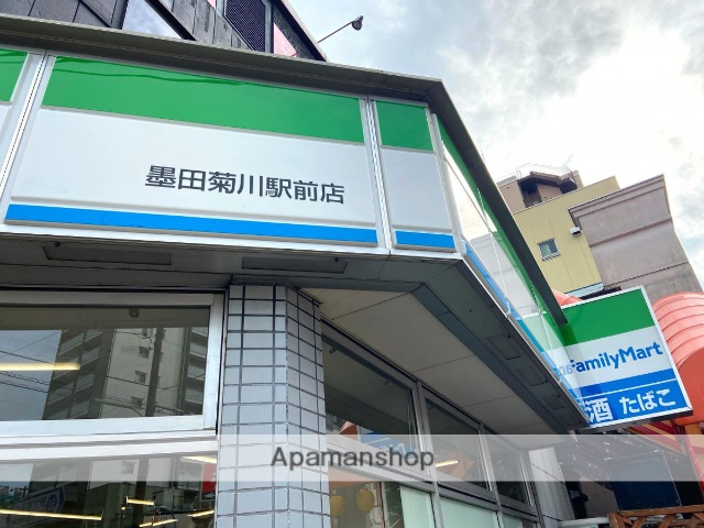 コンビニ　ファミリーマート墨田菊川駅前店（コンビニ）まで76m