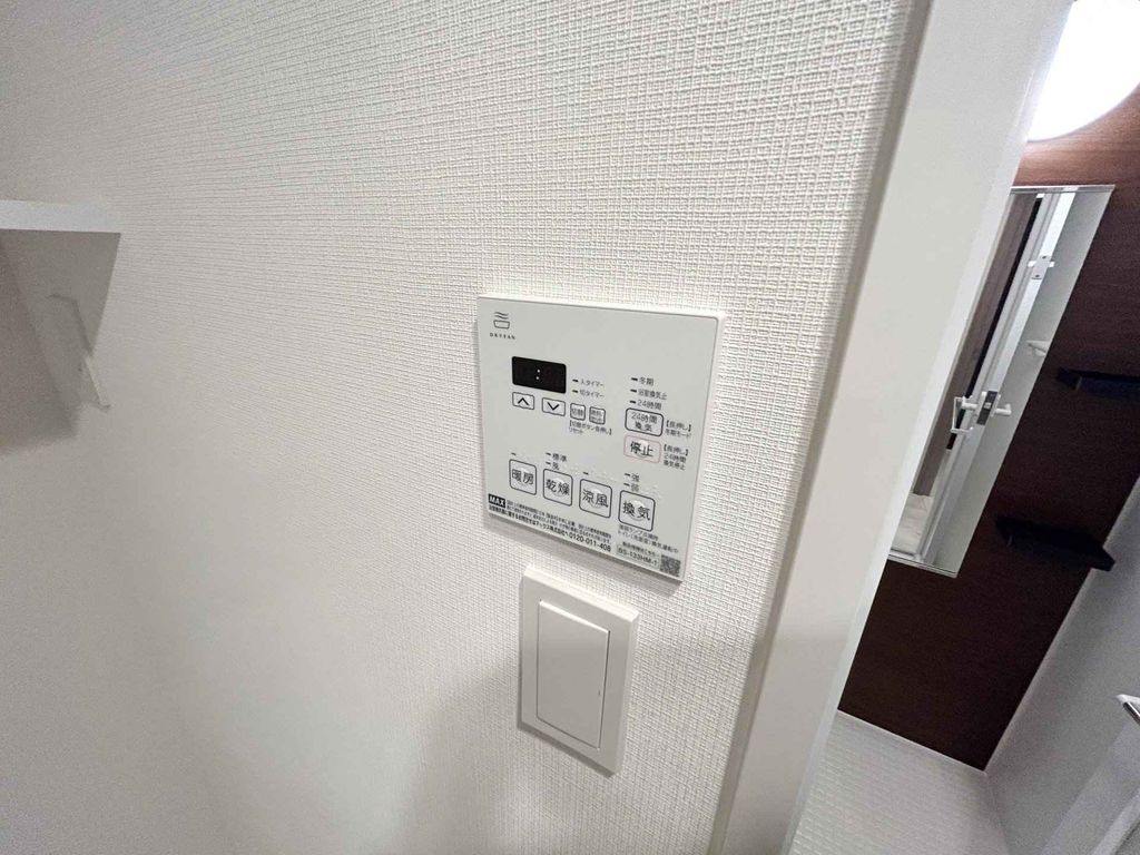 その他設備　設備
