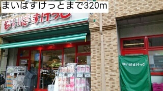 コンビニ　ローソン（コンビニ）まで226m