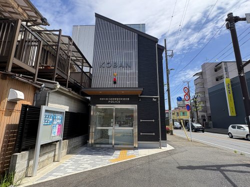 警察署・交番　川崎市警察署京町交番（警察署・交番）まで306m