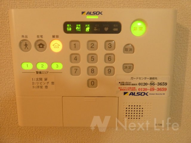 セキュリティ