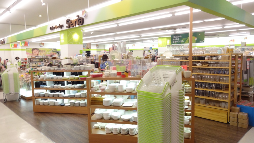 ドラックストア　ドラッグストアスマイル出来野店（ドラッグストア）まで540m