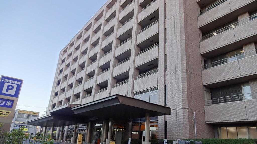 病院　医療法人社団葵会AOI国際病院（病院）まで650m