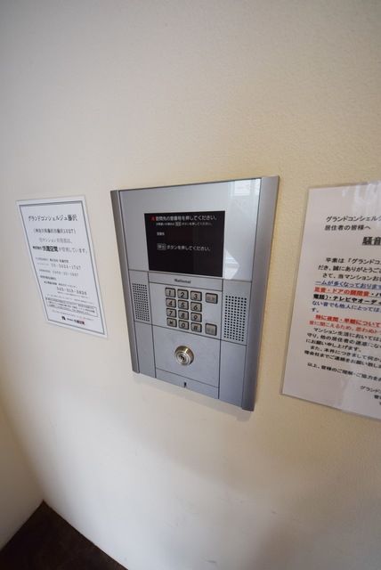セキュリティ　★★★★オートロック★★★★