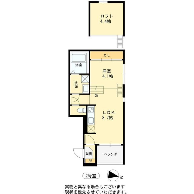 その他部屋・スペース