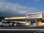 スーパー　（株）とりせん／太田八幡町店（スーパー）まで1030m