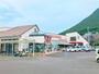 スーパー　マルナカ 飯山店（スーパー）まで2045m