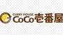 飲食店　CoCo壱番屋JR東浦和駅前店（飲食店）まで6893m