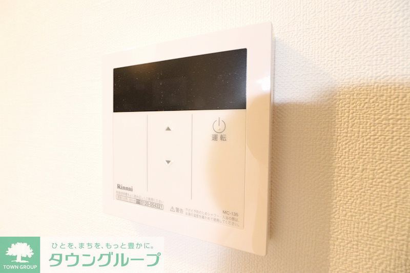 その他設備　★タウンハウジング蒲田店取り扱い★