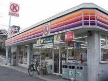 コンビニ　サークルＫ大阪本庄西店（コンビニ）まで281m
