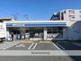 コンビニ　ローソン伊志田高校前店（コンビニ）まで562m