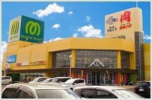 ショッピングセンター　マミーマート（ショッピングセンター）まで750m