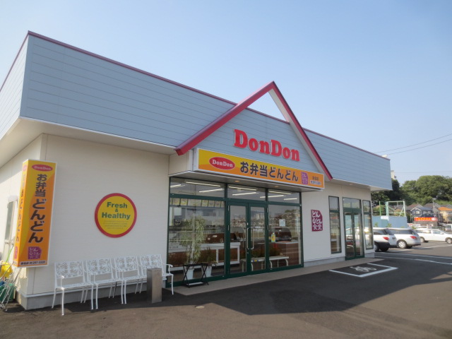 飲食店　どんどん恩名店（飲食店）まで1262m