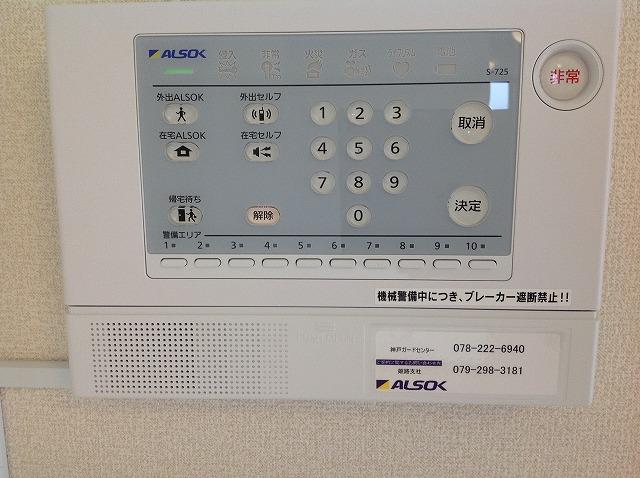 その他部屋・スペース　ALSOK設置