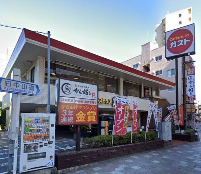 飲食店　ガスト板橋仲宿店（飲食店）まで224m