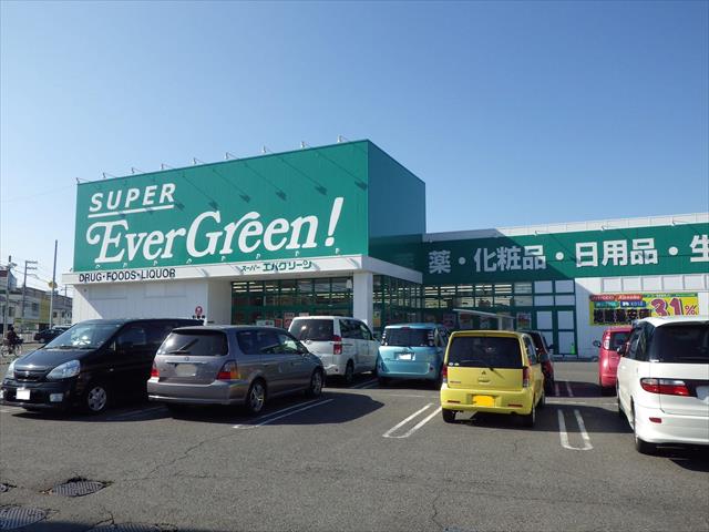 スーパー　エバグリーン阪南店（スーパー）まで575m