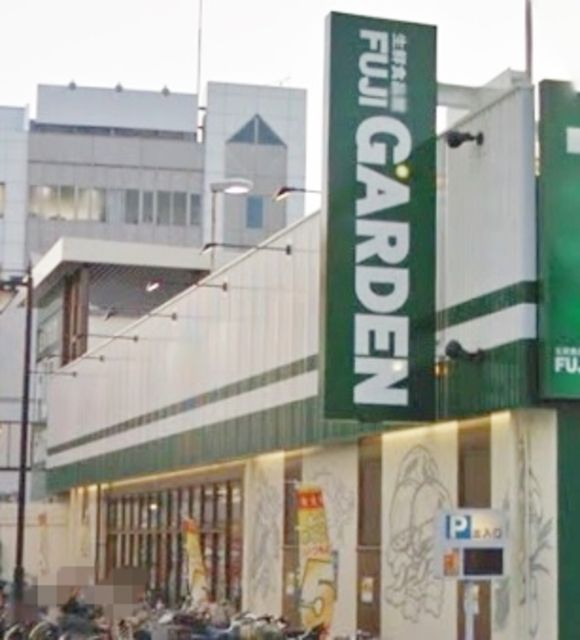 スーパー　富士ガーデン春日部店（スーパー）まで166m