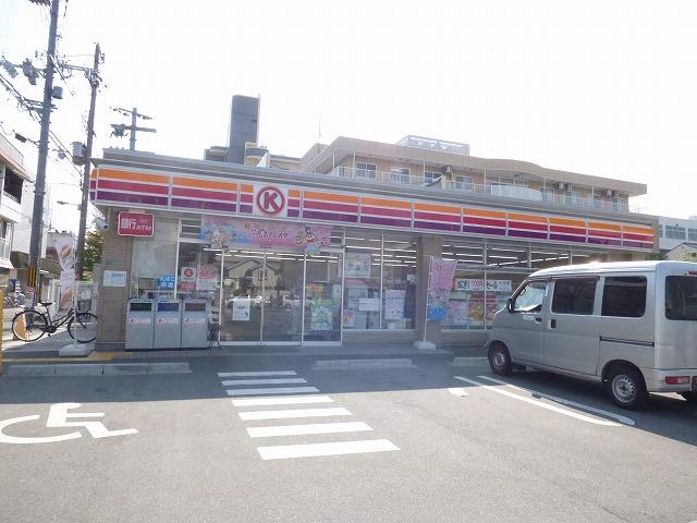コンビニ　サークルＫ（コンビニ）まで278m