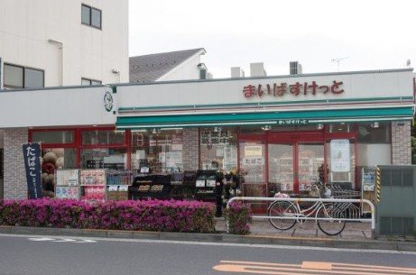 スーパー　まいばすけっと大井2丁目店（スーパー）まで377m