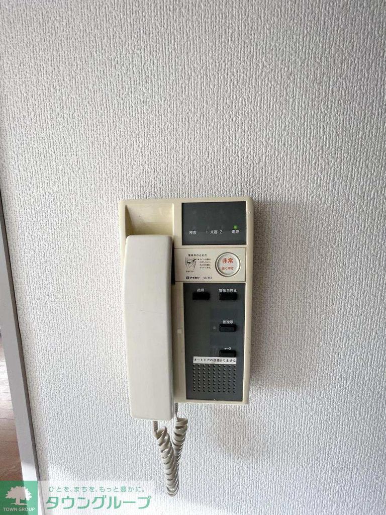 セキュリティ　設備