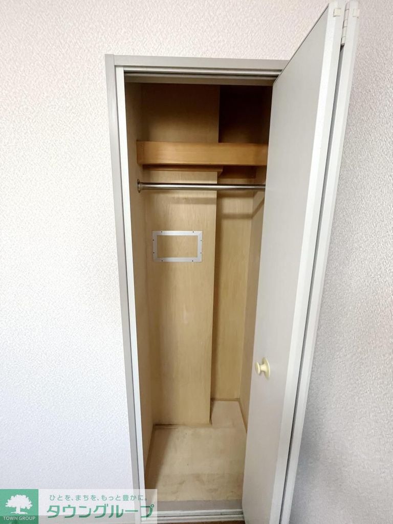 収納　収納