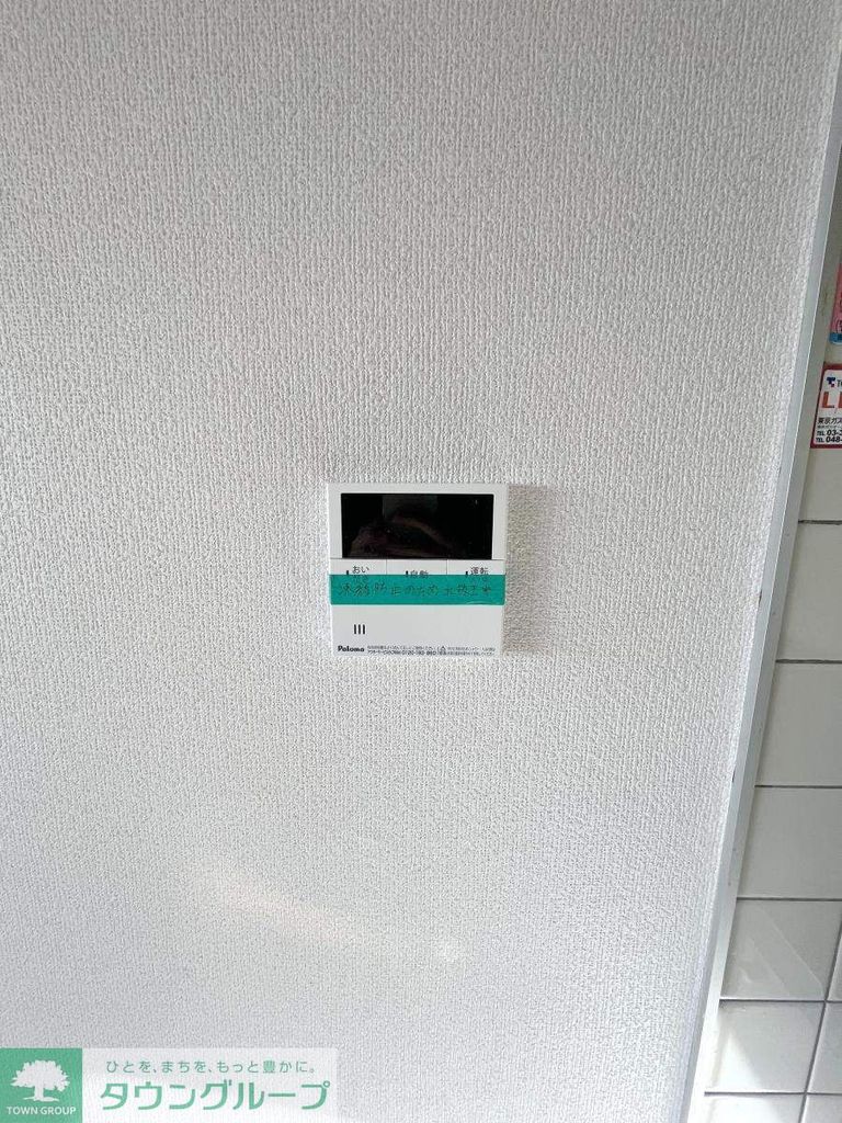 その他設備　設備