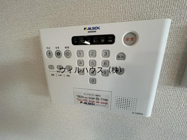 セキュリティ