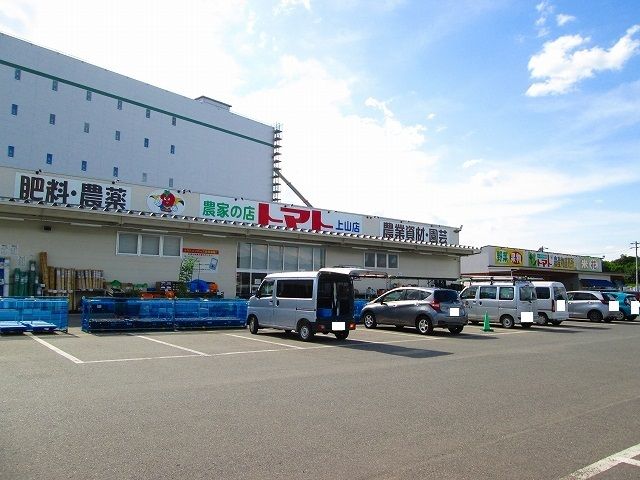 スーパー　トマト（スーパー）まで730m