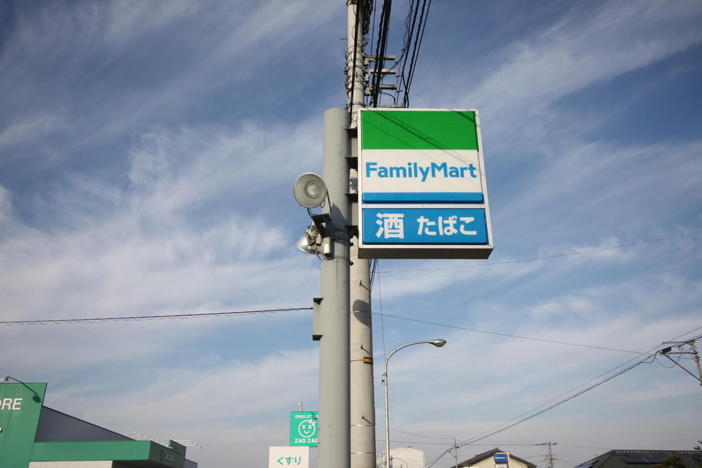 コンビニ　ファミリーマート高松円座町店（コンビニ）まで442m