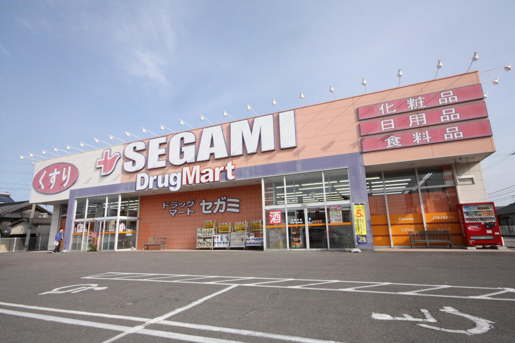 ドラックストア　ドラッグマートセガミ勅使店（ドラッグストア）まで2292m