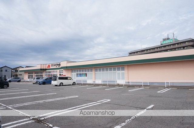 ドラックストア　クスリのアオキみどり店（ドラッグストア）まで1915m