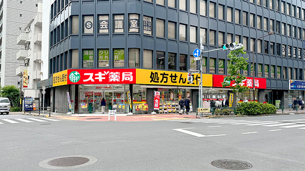 ドラックストア　スギ薬局東五反田店（ドラッグストア）まで214m