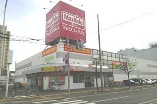 スーパー　マックスバリュ元町店（スーパー）まで1000m