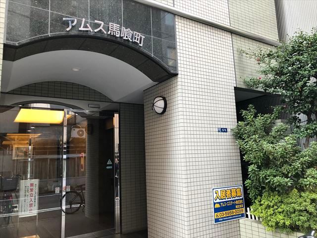 エントランス