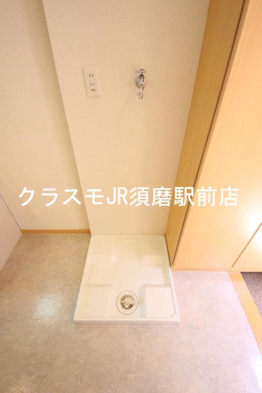 その他設備　室内洗濯機置場