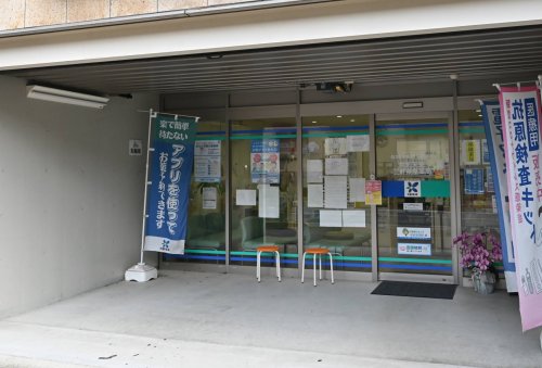 ドラックストア　ファーマみらい三軒茶屋薬局（ドラッグストア）まで305m