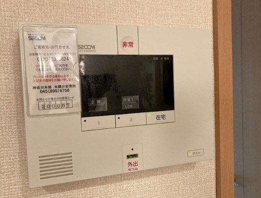 その他設備　別部屋参考