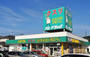 ドラックストア　ハシドラッグ腰浜店（ドラッグストア）まで548m