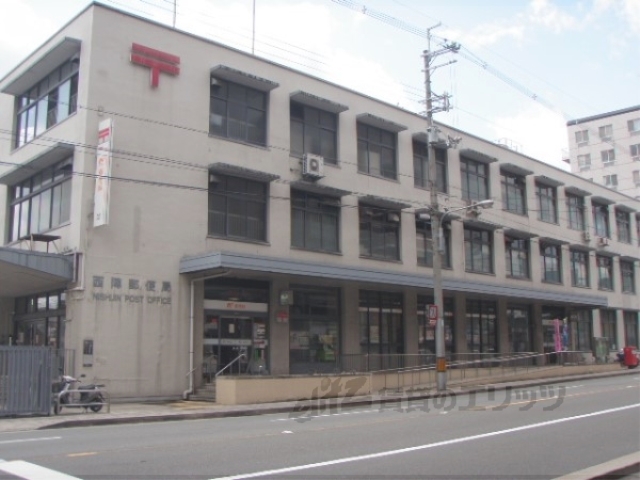 郵便局　西陣郵便局（郵便局）まで300m