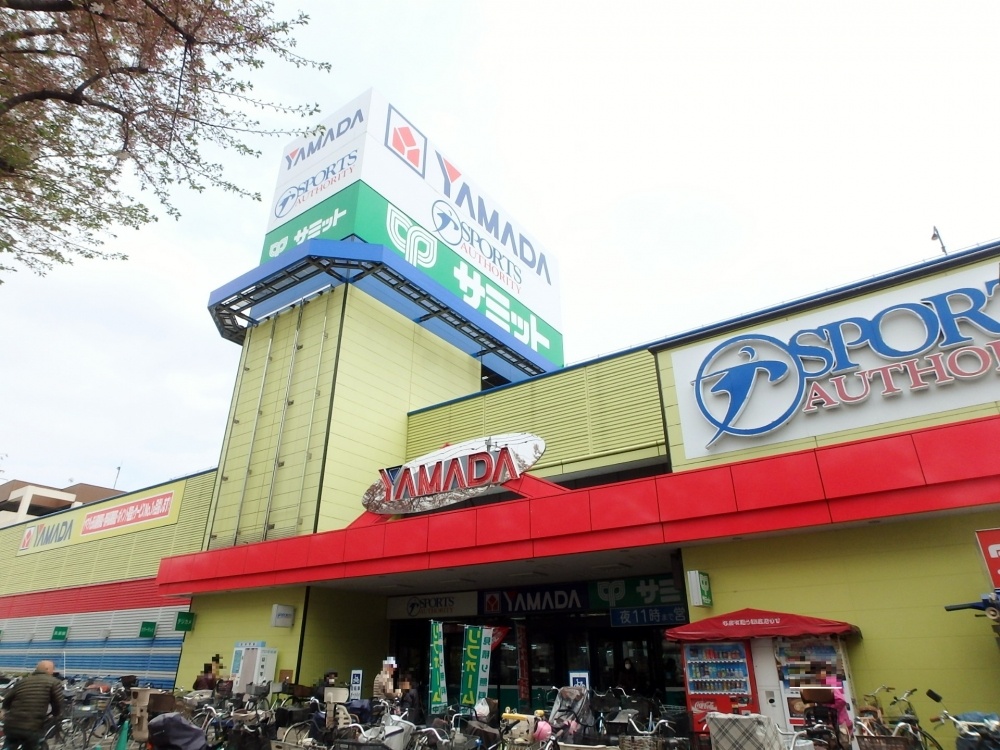 スーパー　サミット　府中西原店（スーパー）まで819m