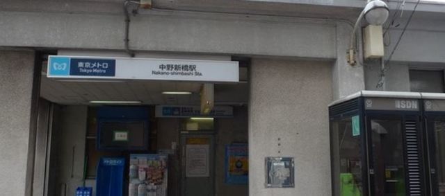 その他　中野新橋（その他）まで183m