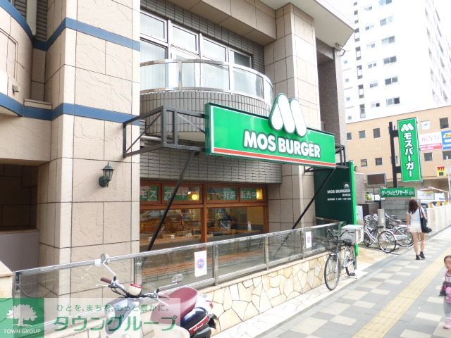 飲食店　モスバーガー調布南口店（飲食店）まで720m