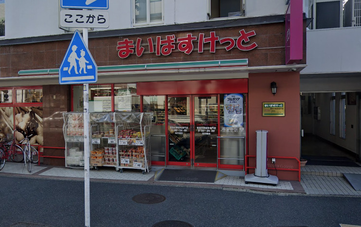 スーパー　まいばすけっと 横浜中華街朱雀門店（スーパー）まで242m