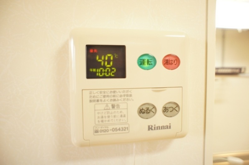 その他設備　図面と現状に相違がある場合には現状を優先