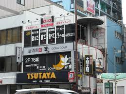 ショッピングセンター　TSUTAYA 都島駅前店（ショッピングセンター）まで732m