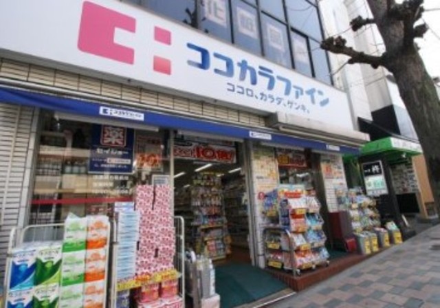 ドラックストア　ココカラファイン田園調布駅前店（ドラッグストア）まで684m