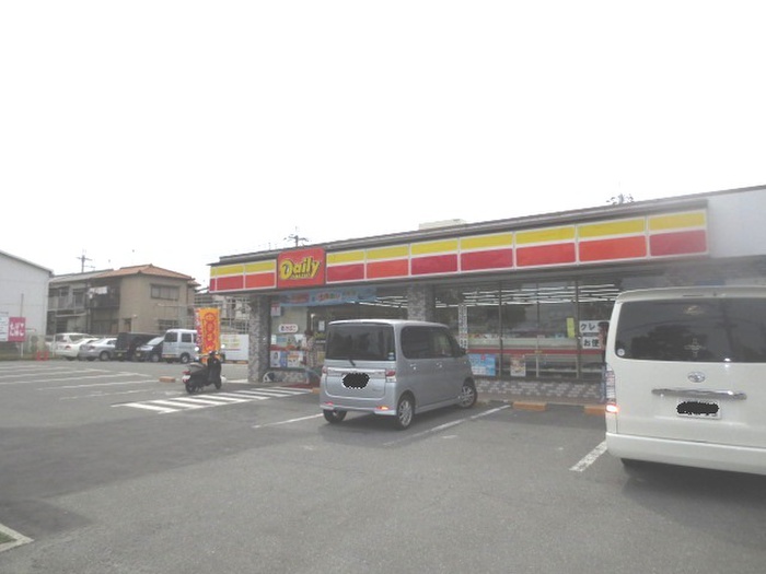 コンビニ　デイリーヤマザキ（コンビニ）まで270m
