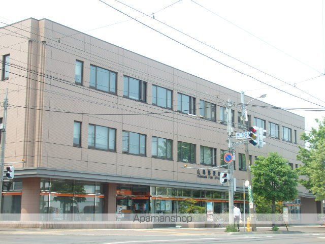 郵便局　山鼻郵便局郵便集荷（郵便局）まで334m
