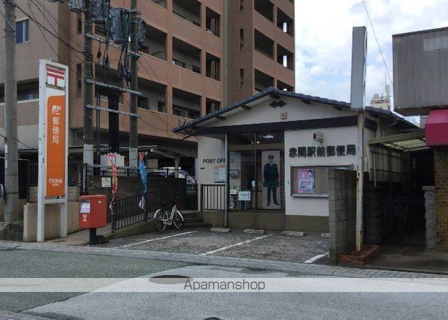 郵便局　赤間駅前郵便局（郵便局）まで123m