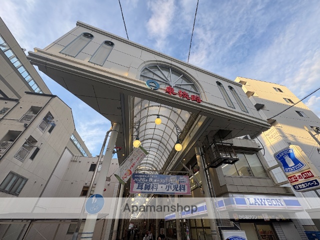 その他　商店街（その他）まで826m
